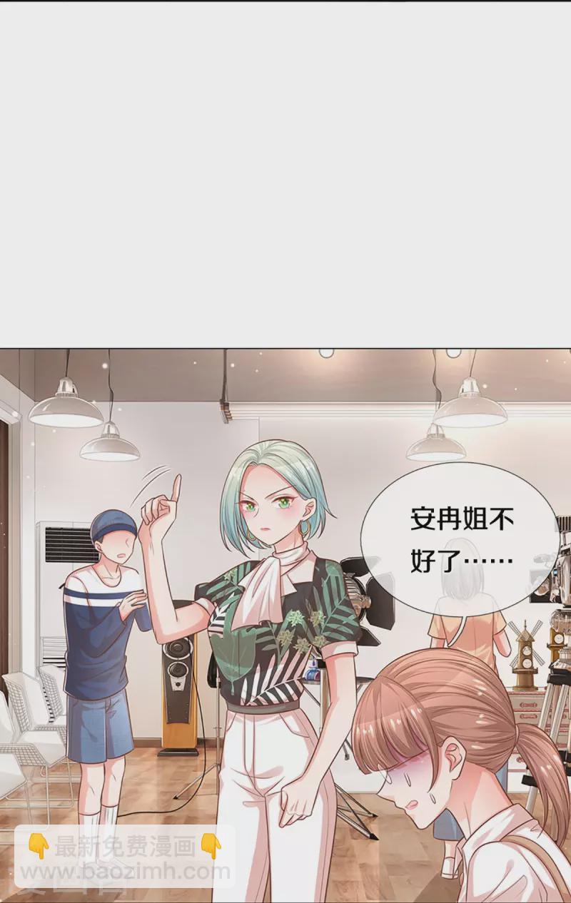 第308话 未知全貌，不予置评18