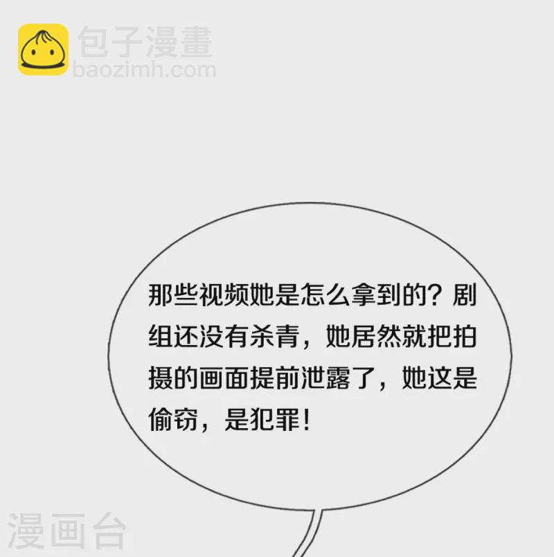 第308话 未知全貌，不予置评27