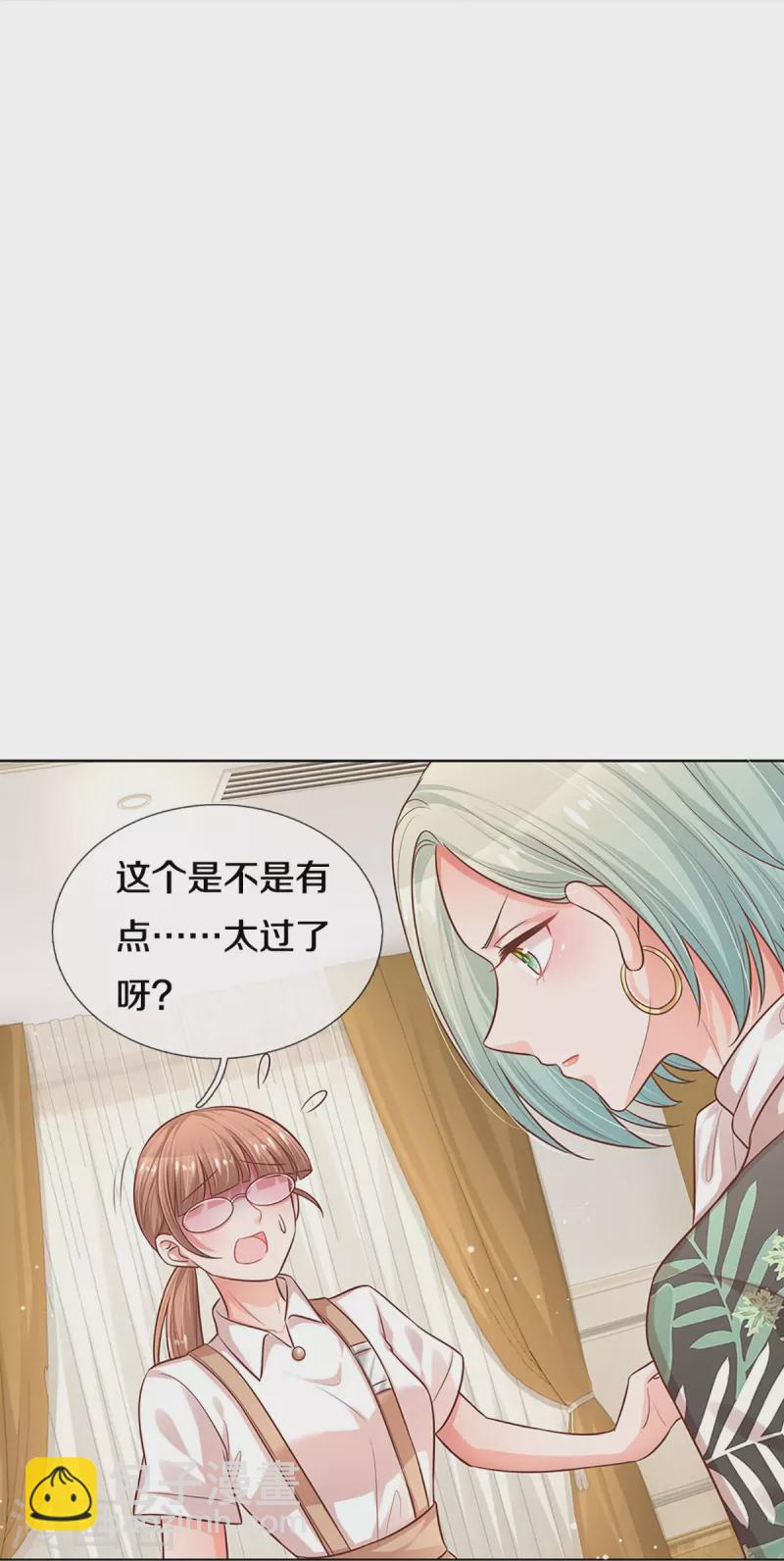 第308话 未知全貌，不予置评30