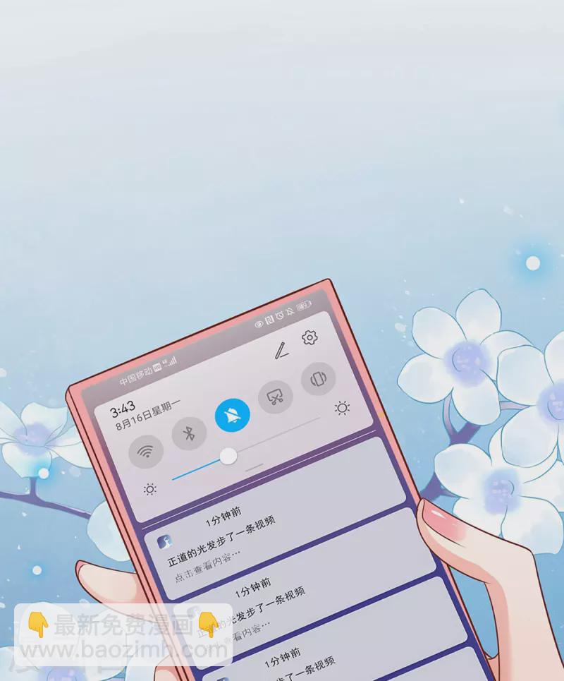 第308话 未知全貌，不予置评4