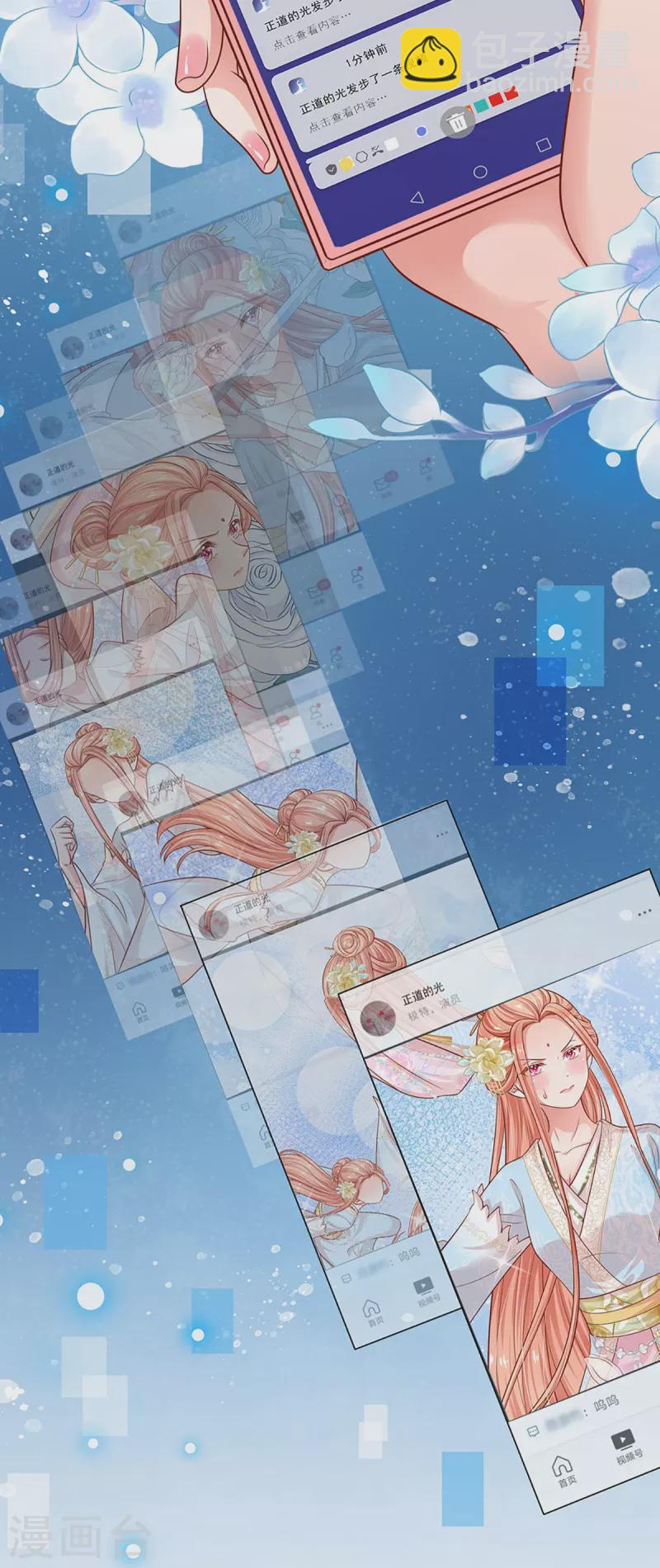 第308话 未知全貌，不予置评5