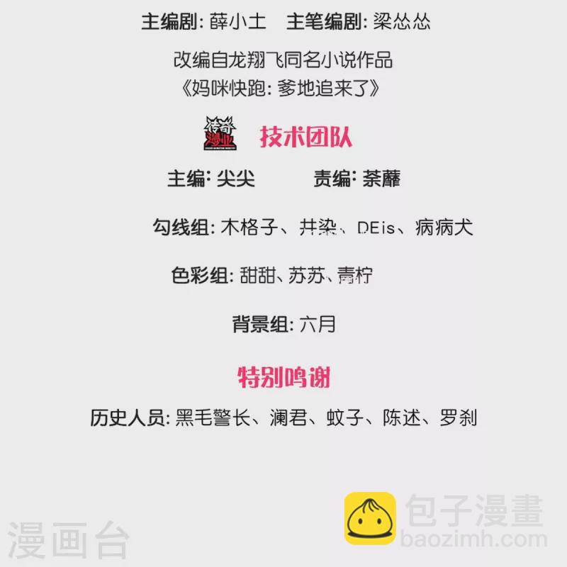 第310话 第一次求助的心路历程2