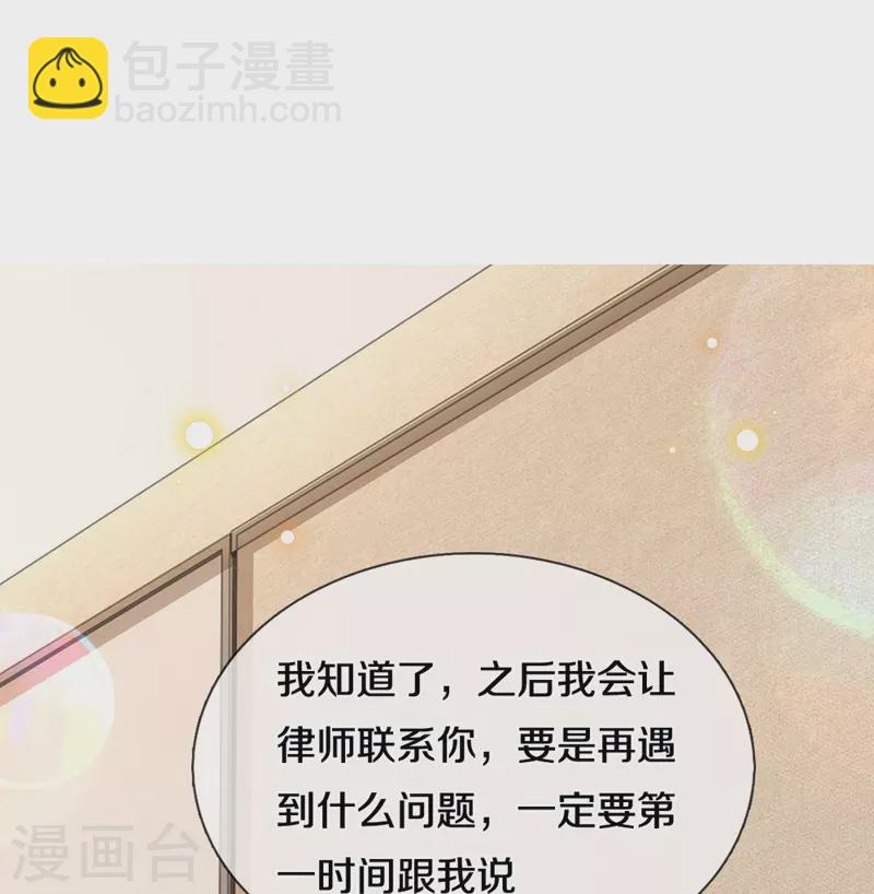 第310话 第一次求助的心路历程25