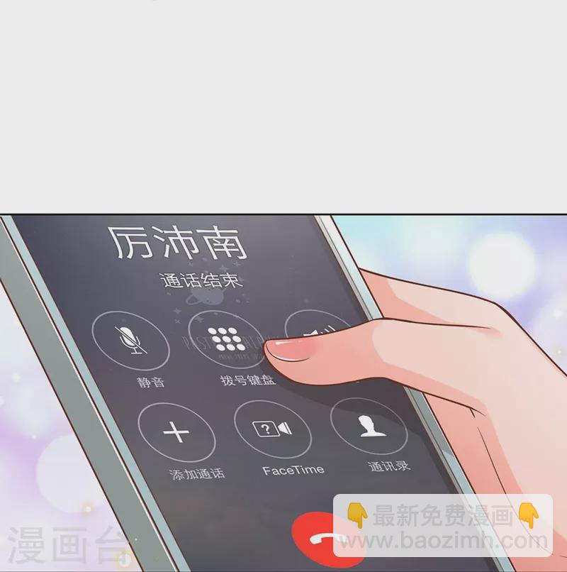 第310话 第一次求助的心路历程28