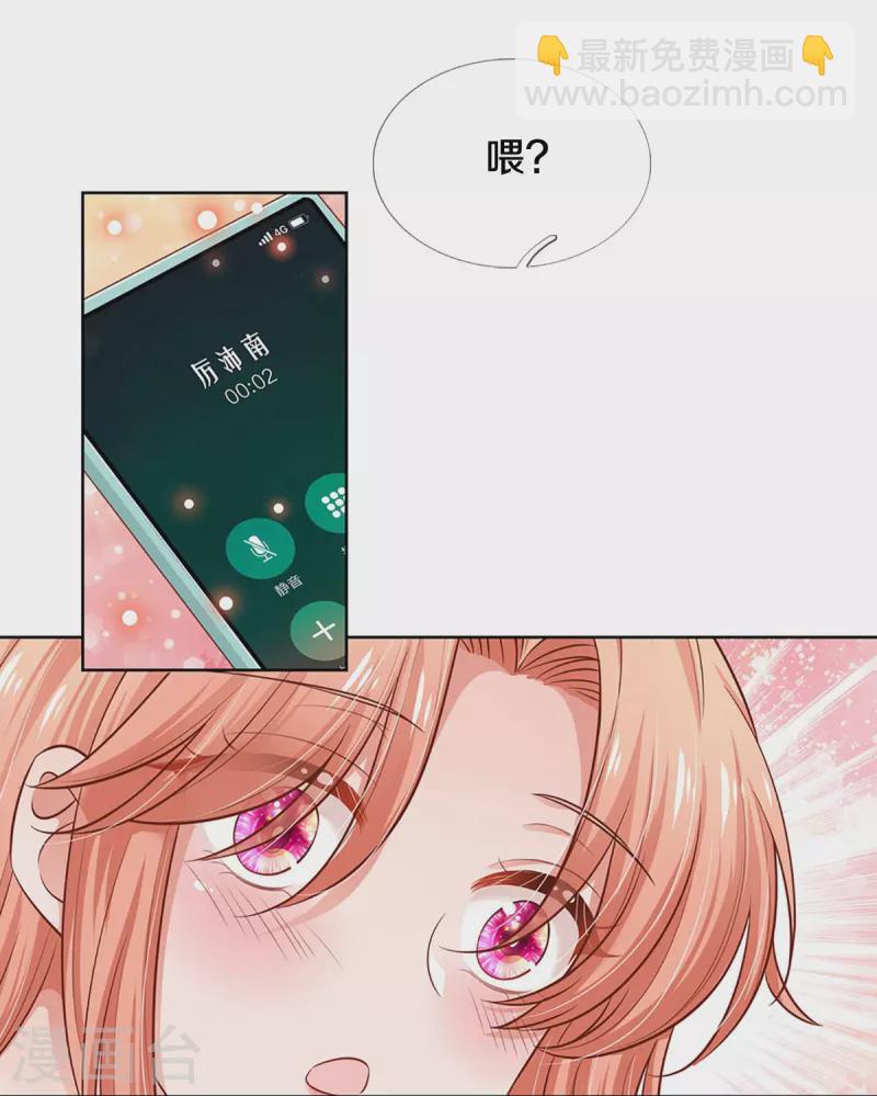 第310话 第一次求助的心路历程3