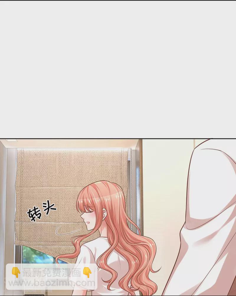 第310话 第一次求助的心路历程30