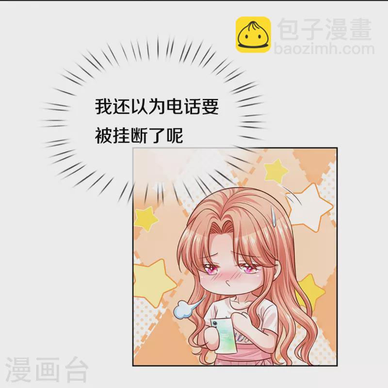 第310话 第一次求助的心路历程4