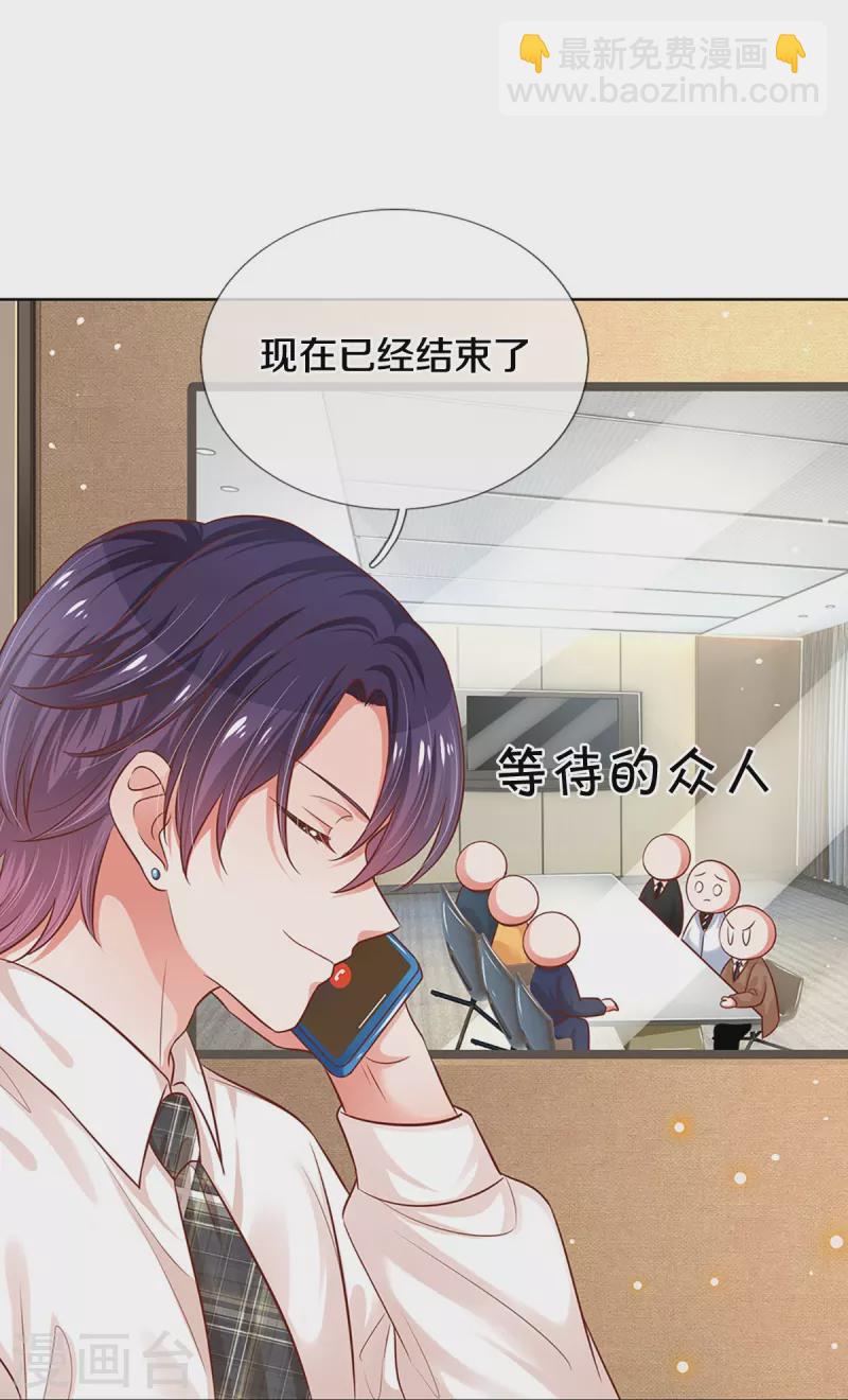 第310话 第一次求助的心路历程6