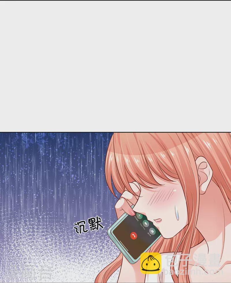 第310话 第一次求助的心路历程9