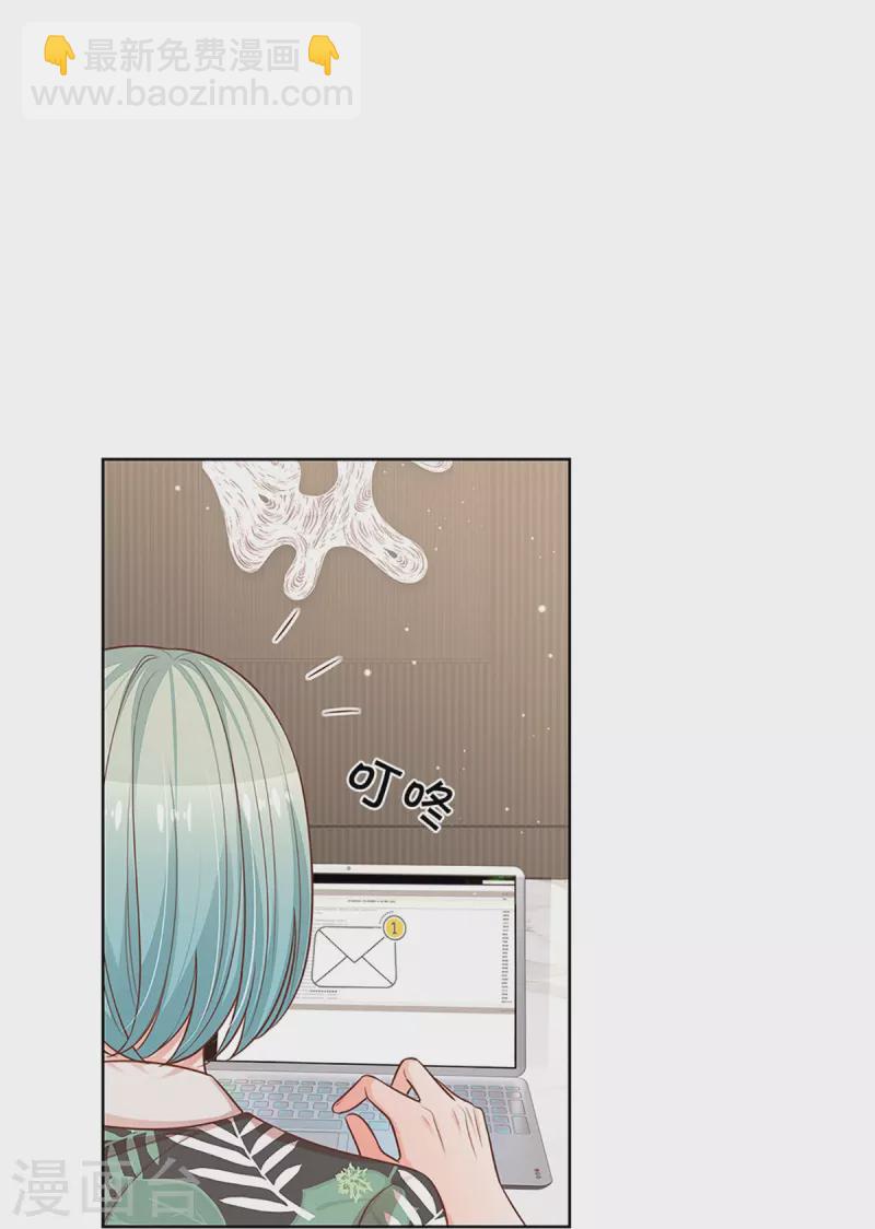 第313话 霸总行为15