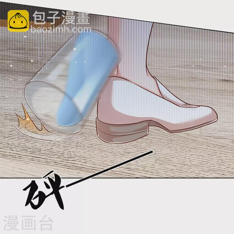 第313话 霸总行为17
