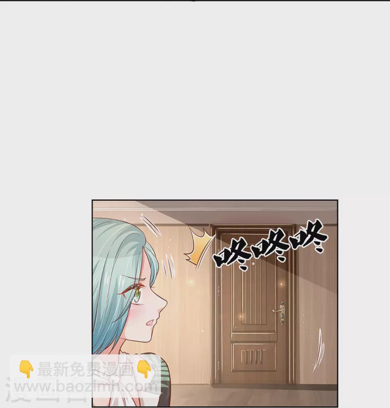 第313话 霸总行为23