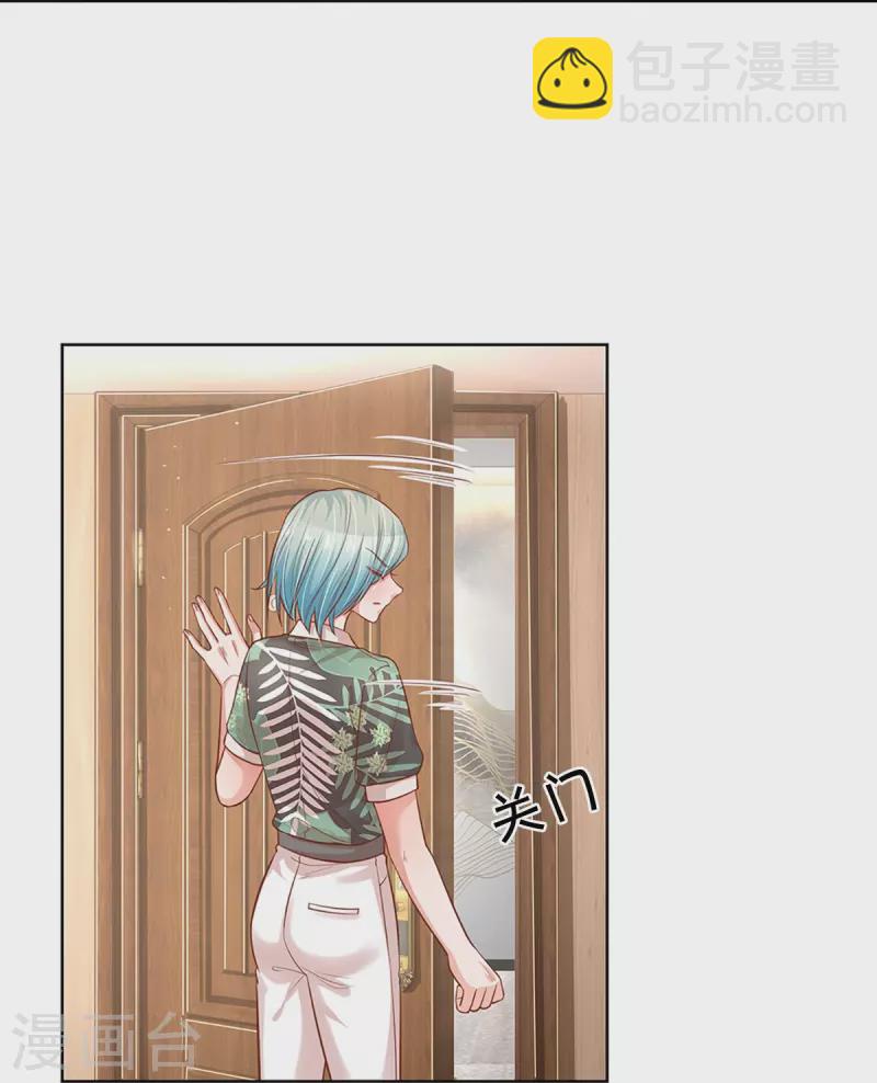 第313话 霸总行为26
