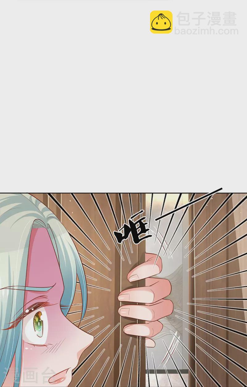 第313话 霸总行为27