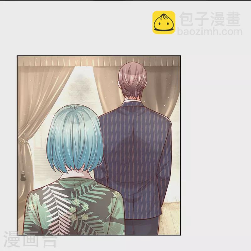 第313话 霸总行为31