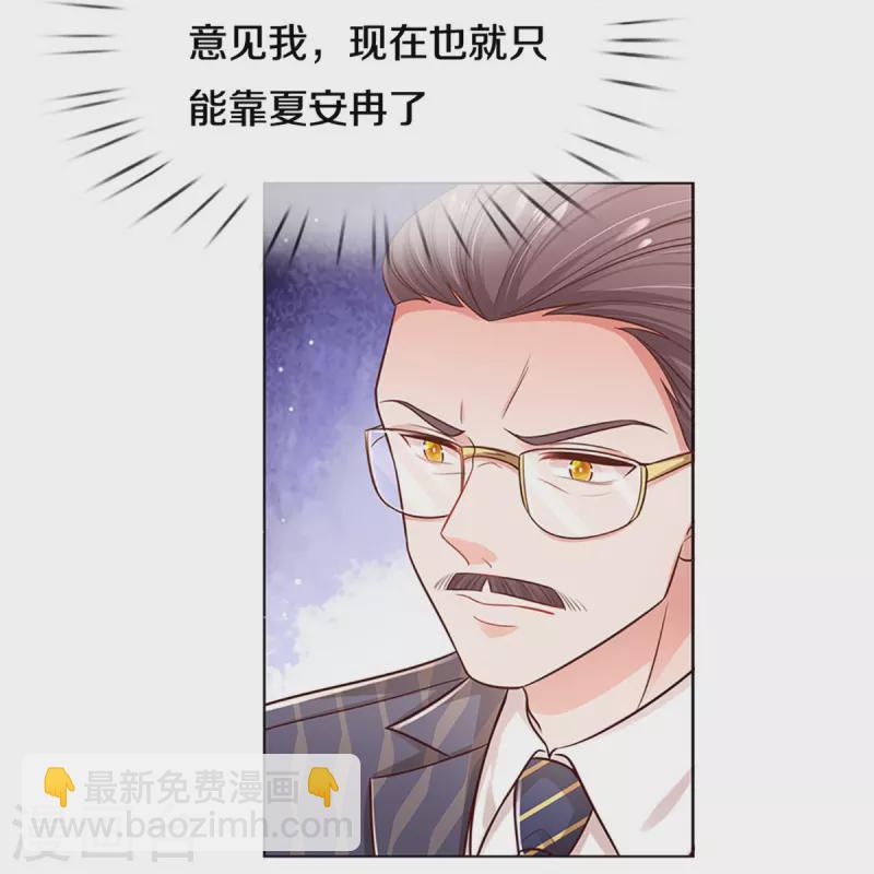 第314话 你不想见也得见20