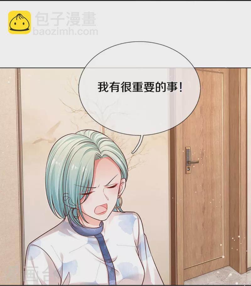 第314话 你不想见也得见26