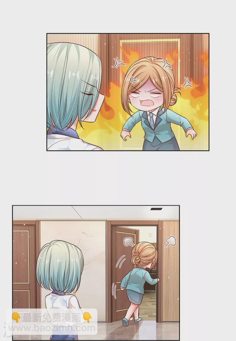 第314话 你不想见也得见30