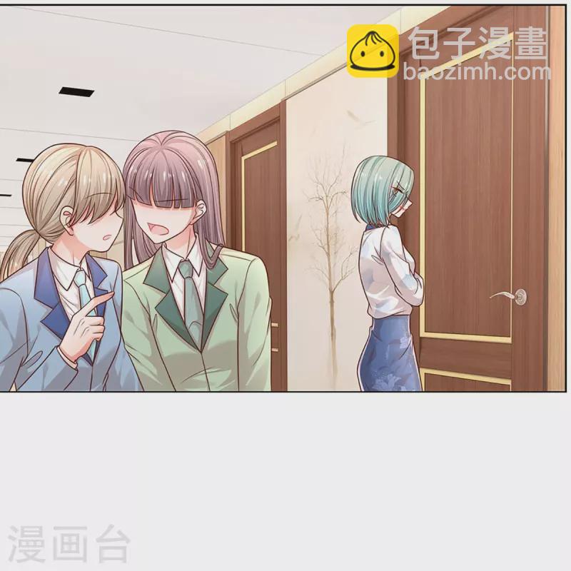 第314话 你不想见也得见32