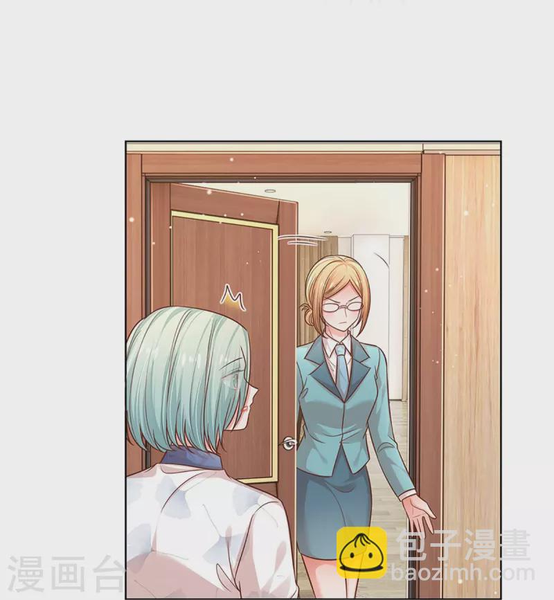 第314话 你不想见也得见34