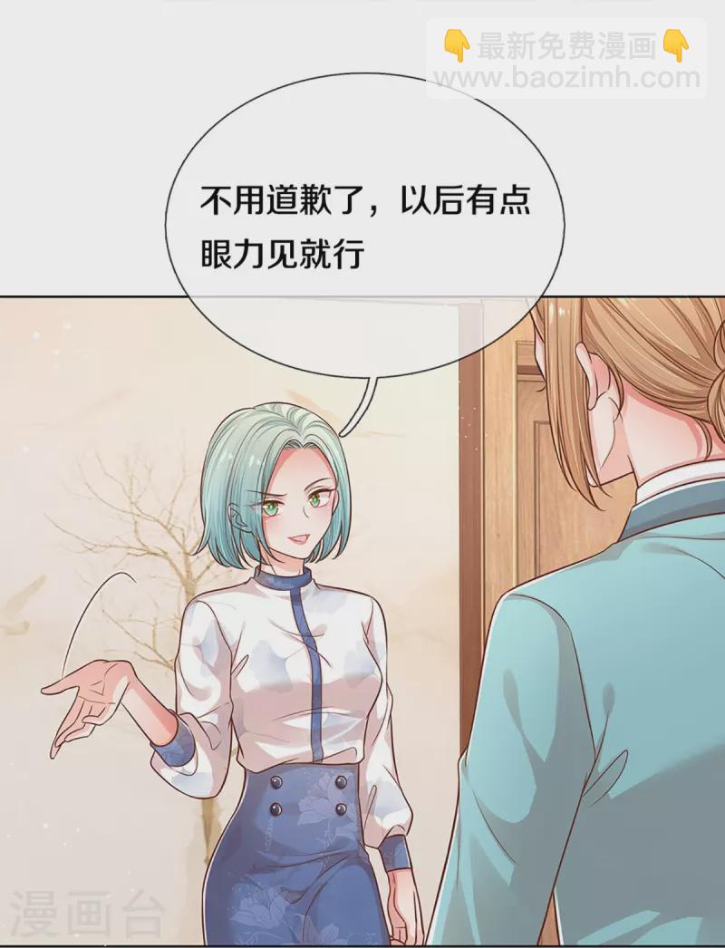 第314话 你不想见也得见35
