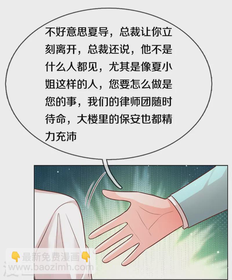第314话 你不想见也得见36