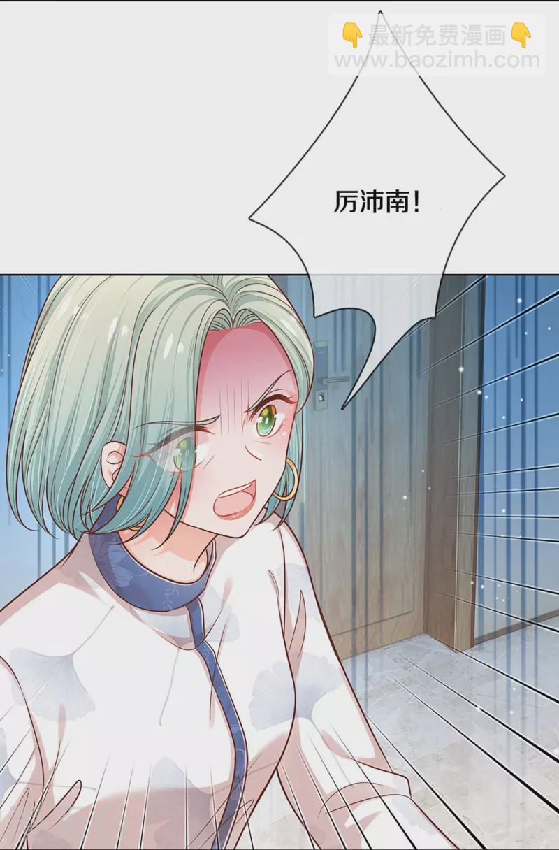 第314话 你不想见也得见38