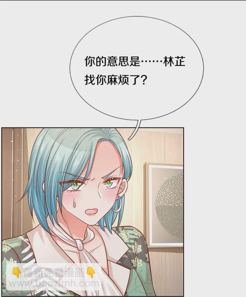 第314话 你不想见也得见9