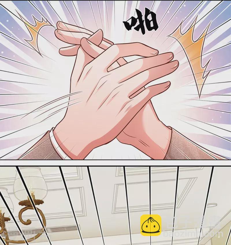 第315话 隆重保镖团19