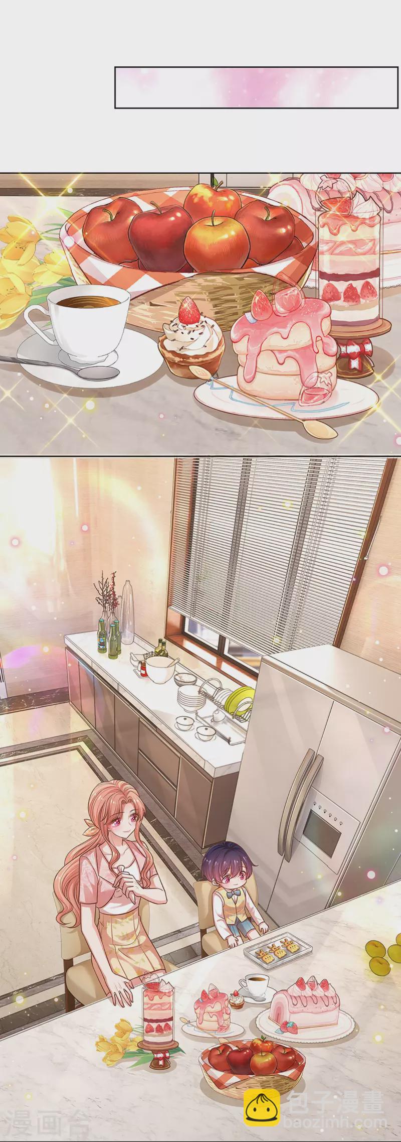 第315话 隆重保镖团2