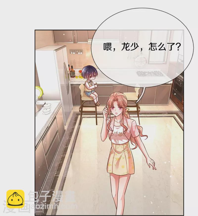 第315话 隆重保镖团7