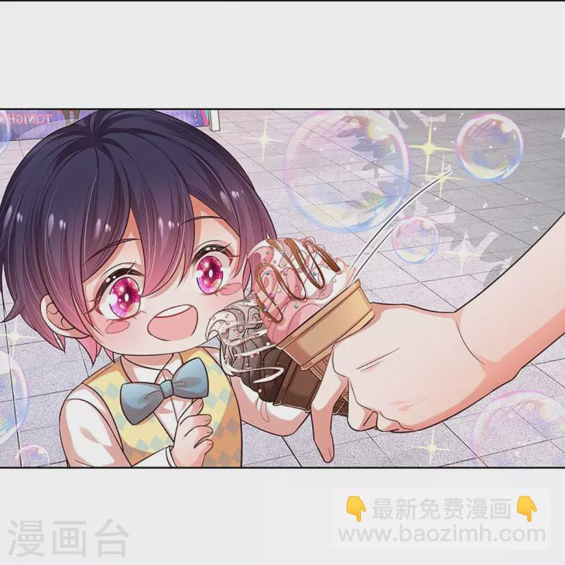 第316话 潜藏的危机10