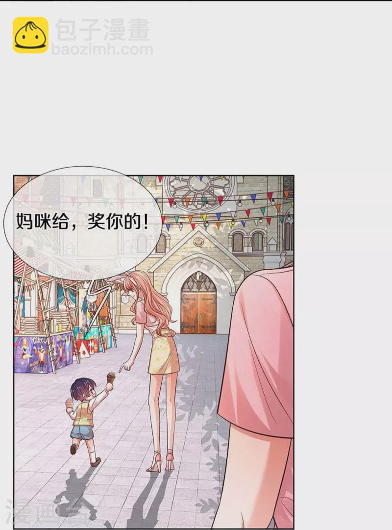第316话 潜藏的危机12
