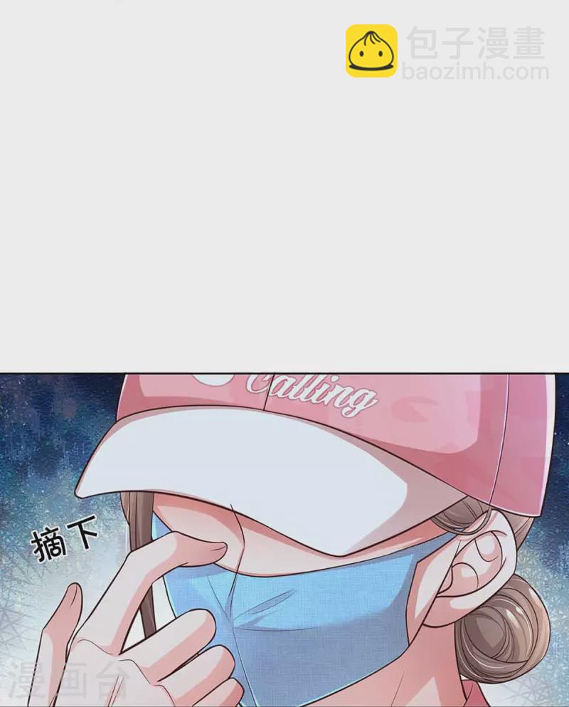 第316话 潜藏的危机13