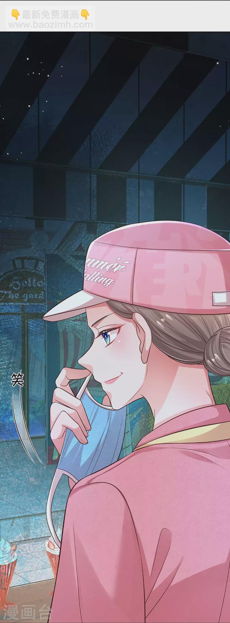 第316话 潜藏的危机14