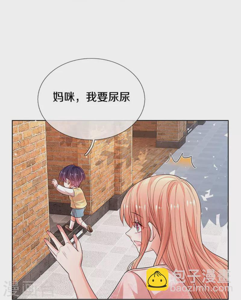 第316话 潜藏的危机16