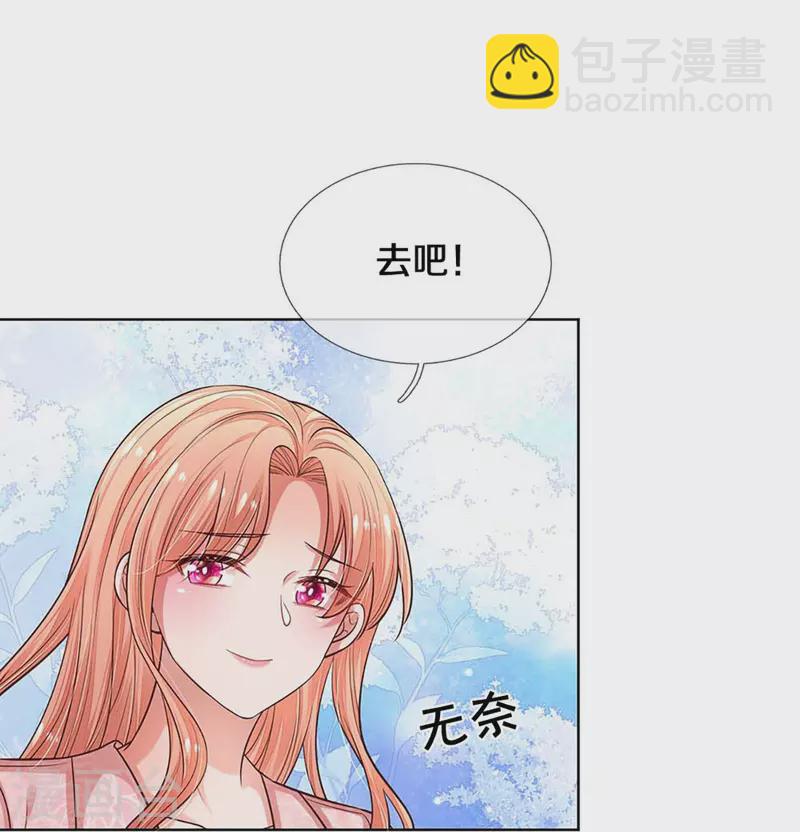 第316话 潜藏的危机17