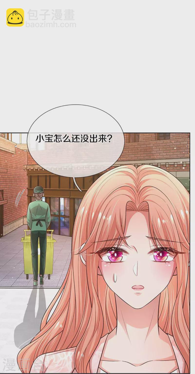 第316话 潜藏的危机21