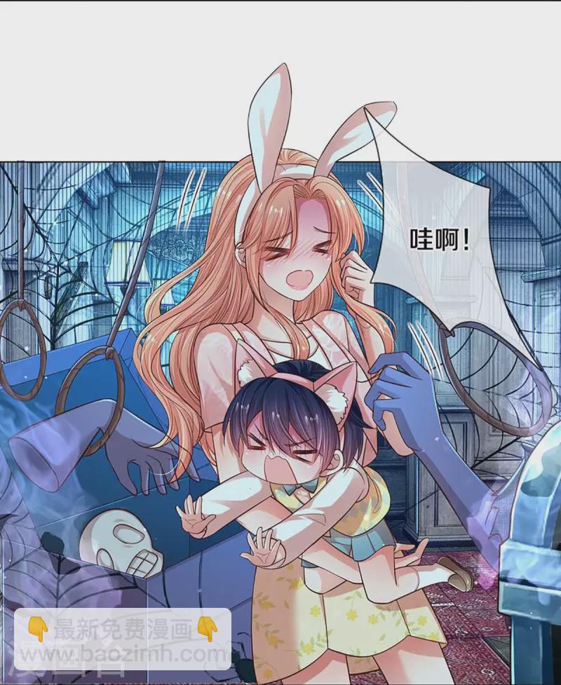 第316话 潜藏的危机4