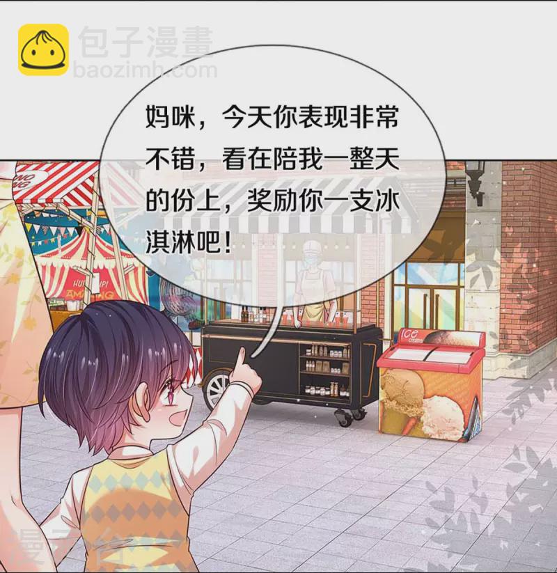 第316话 潜藏的危机7