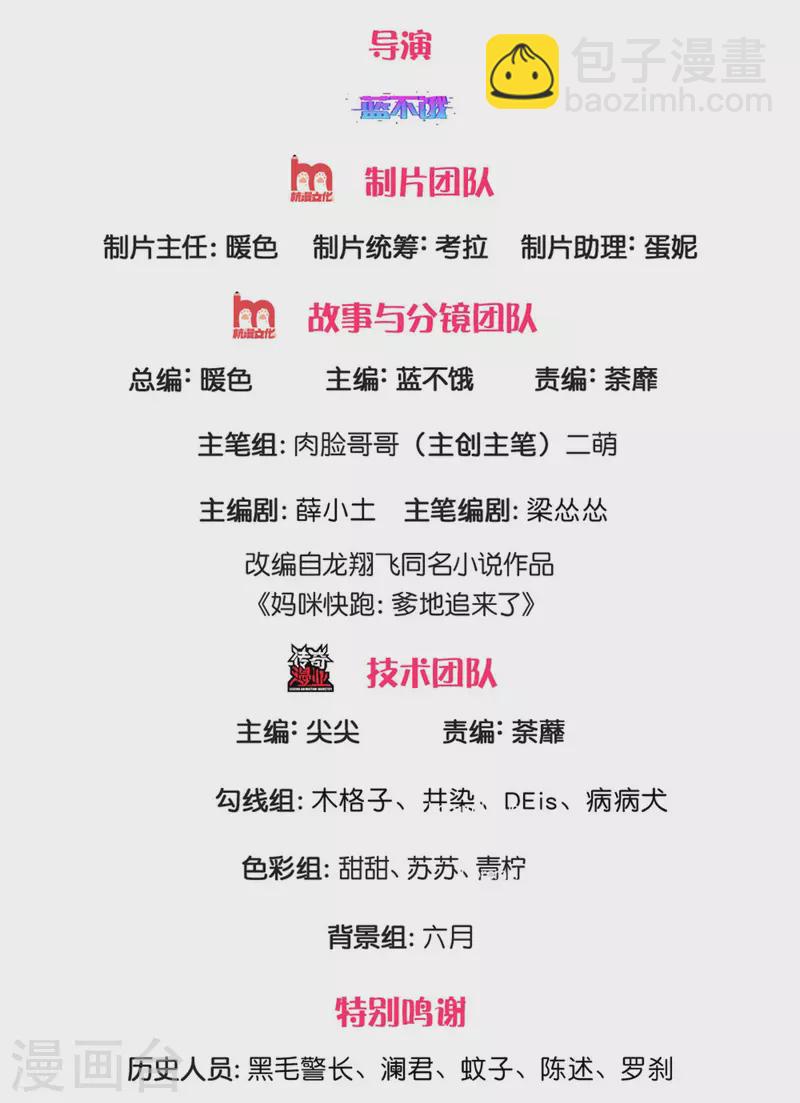 第317话 小机灵鬼1