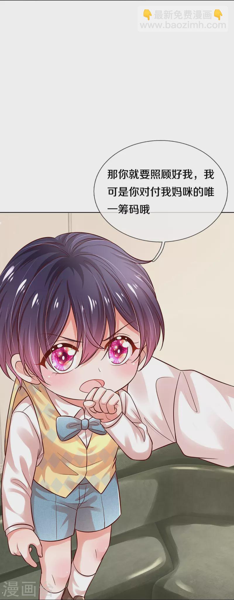 第317话 小机灵鬼10