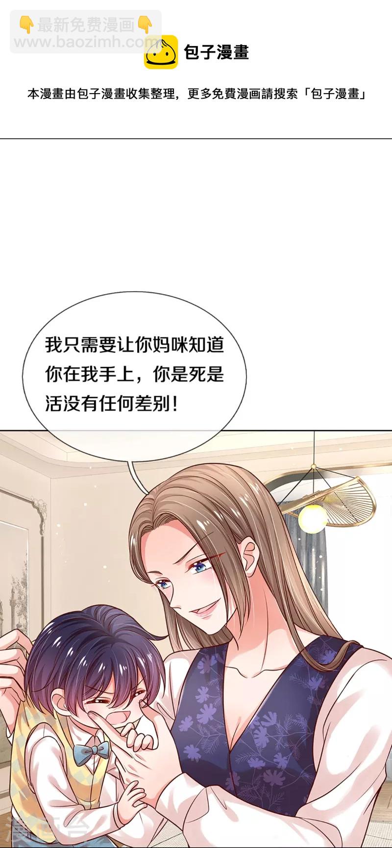 第317话 小机灵鬼11
