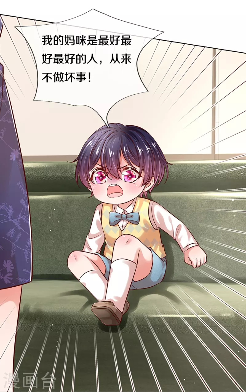 第317话 小机灵鬼15
