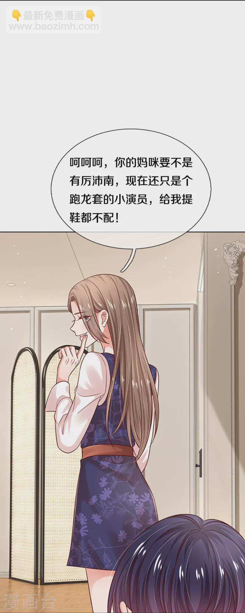 第317话 小机灵鬼16