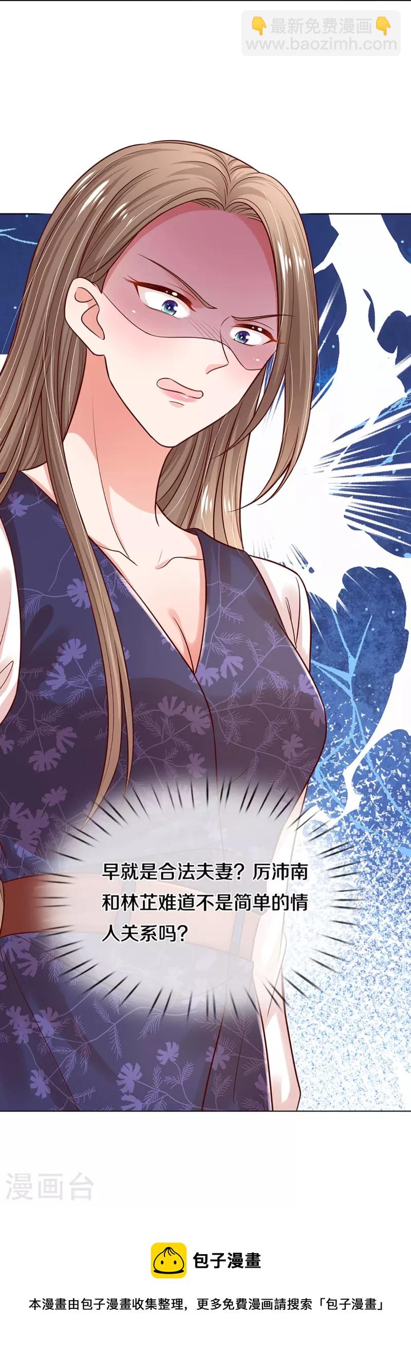 第317话 小机灵鬼19