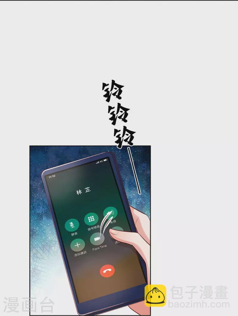 第318话 把我儿子交出来！10