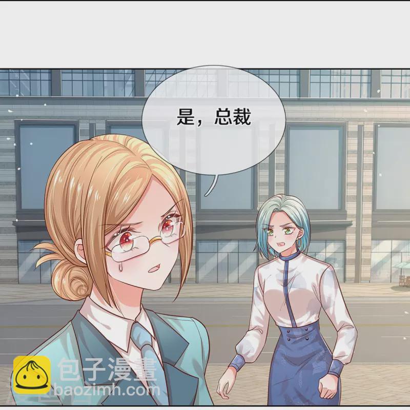 第318话 把我儿子交出来！16