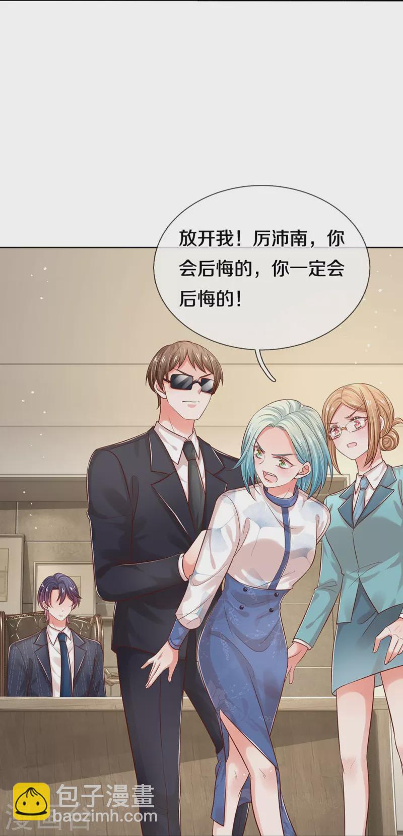 第318话 把我儿子交出来！29
