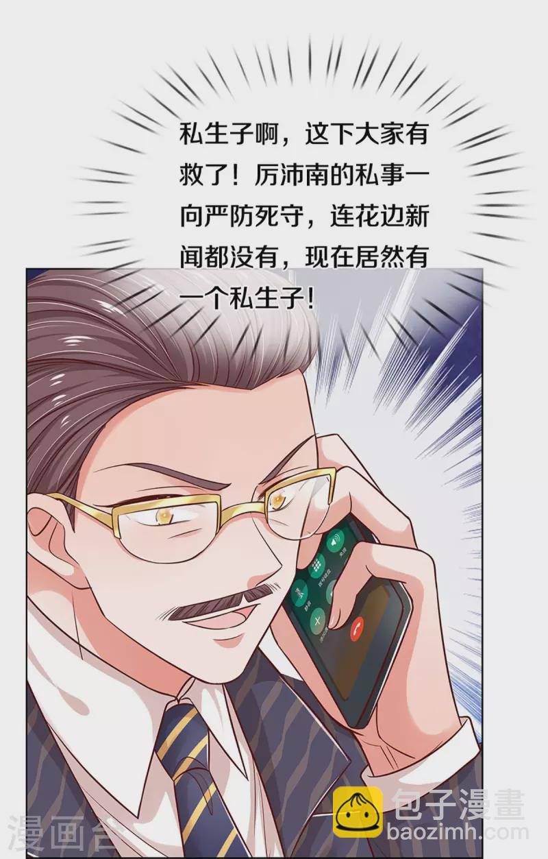 第319话 生活，各有各的苦10
